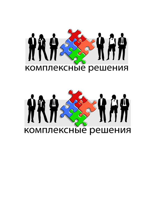логотип для компании "Компексные решения"-проведение праздни