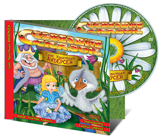 иллюстрация и дизайн серии упаковки дисков 2