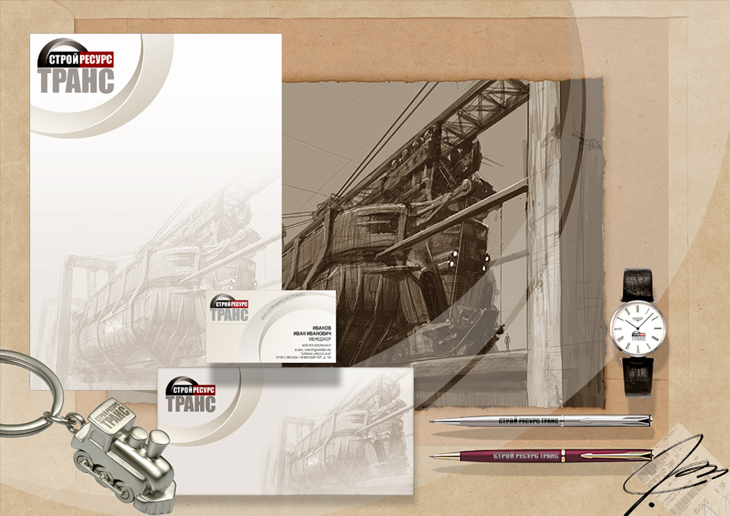 Стройресурс транс