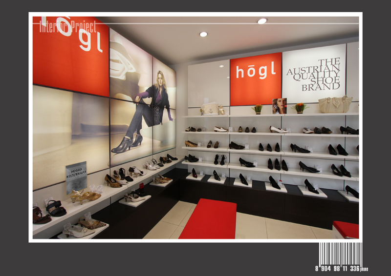 Дизайн магазина Hogl 