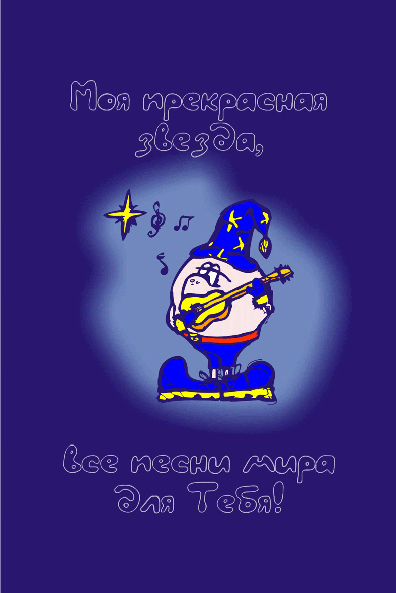 серия открыток "Гомзигога"