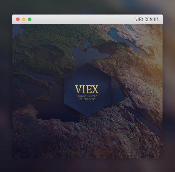 Промышленный портал VIEX