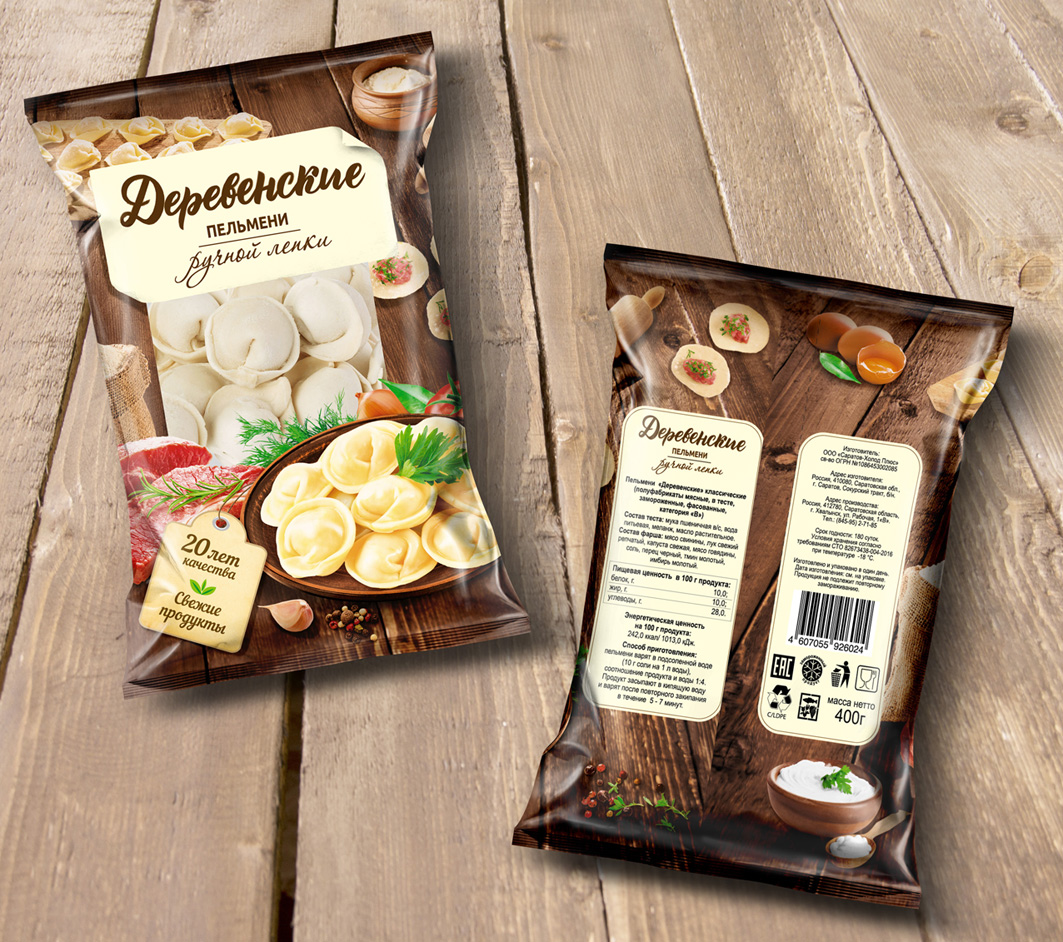 Дизайн упаковки для пельменей "Деревенских".