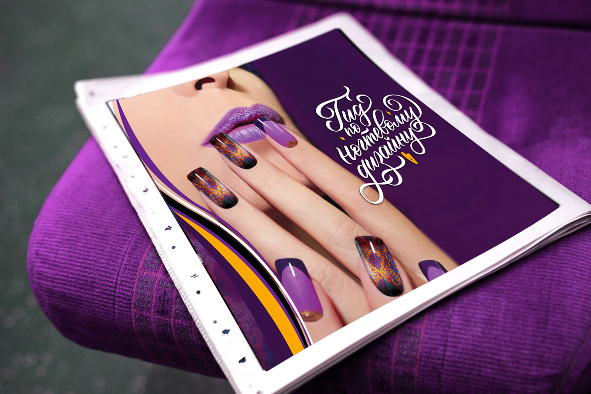 Дизайн каталога по ногтевому дизайну.