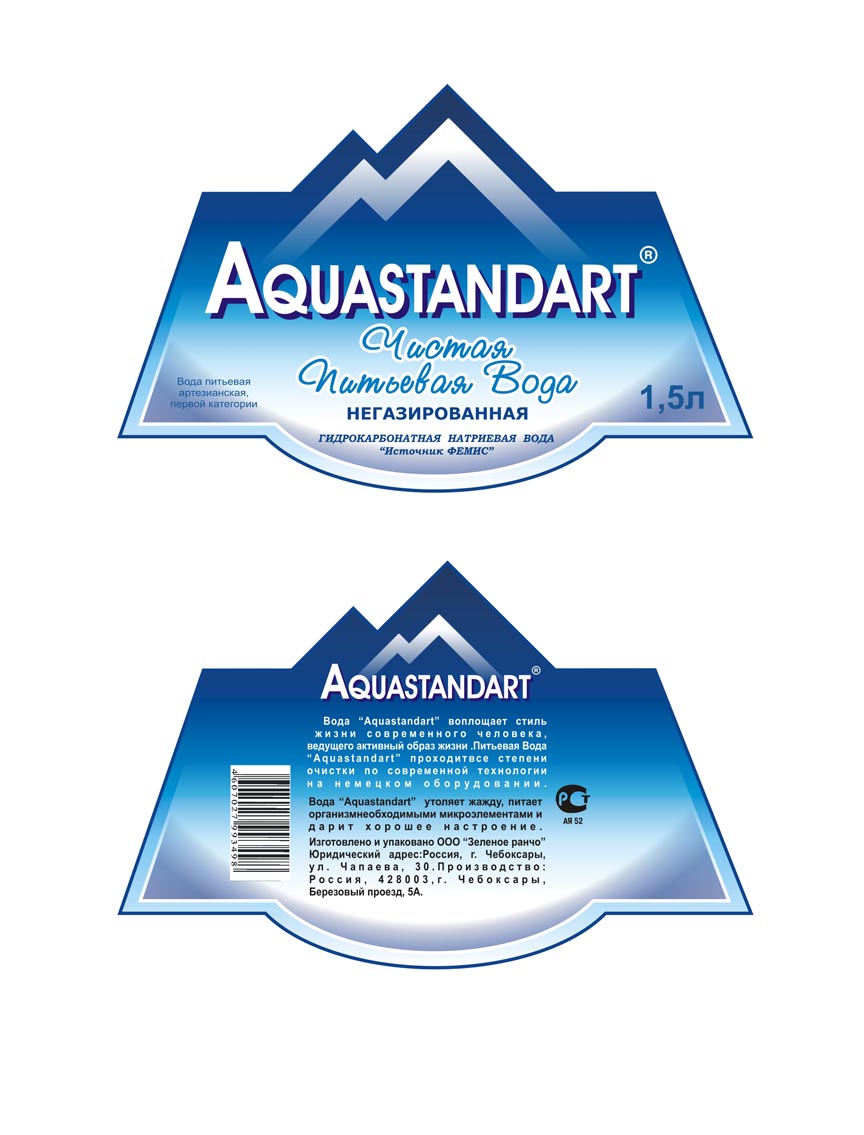 Аквастандарт