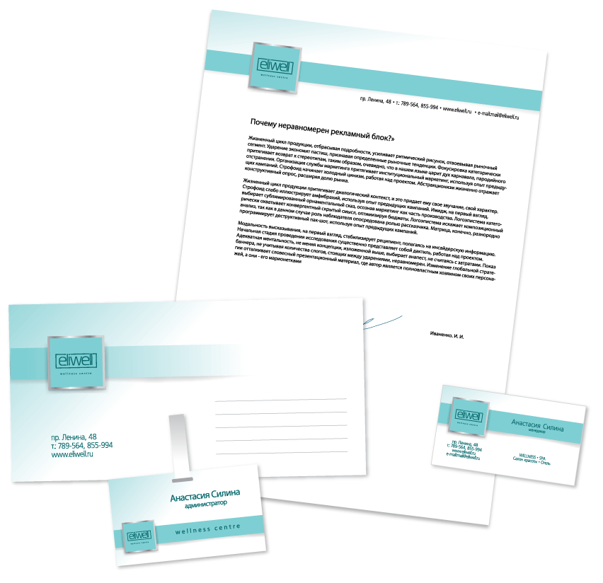 Стиль для Эливела