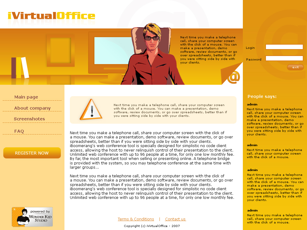 Виртуальный офис