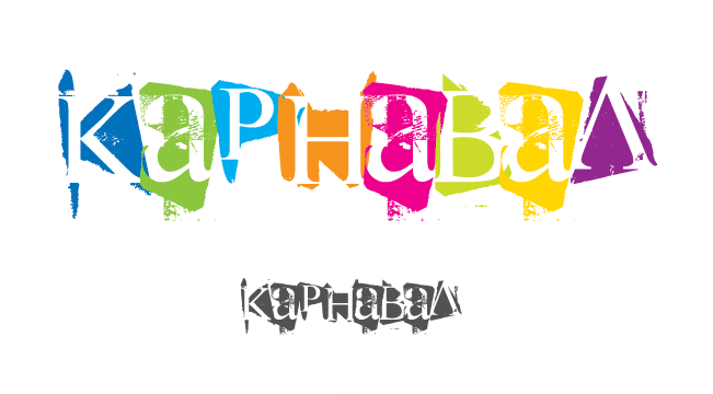 Логотип для клуба культуры "Карнавал"