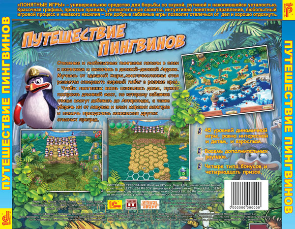 задник диска