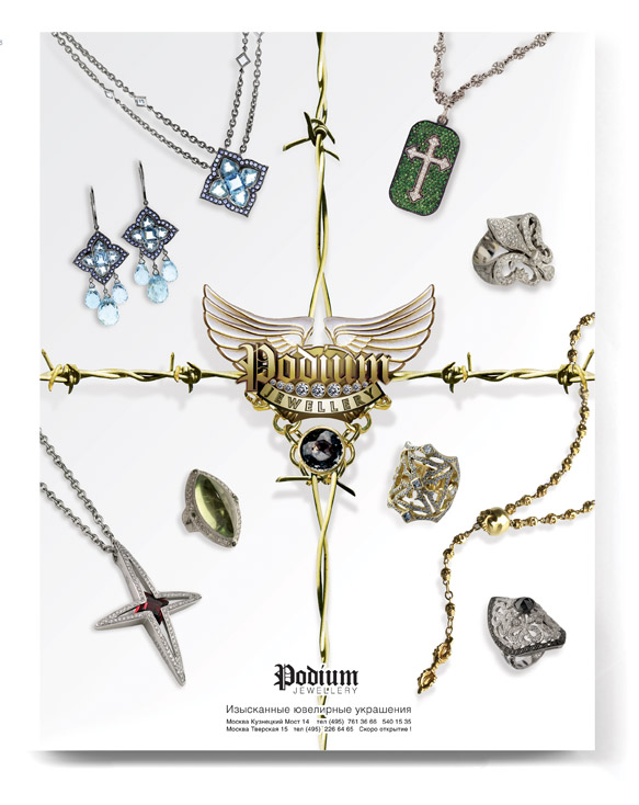 имиджевый макет "Podium jewellery"