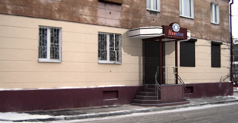 Входная группа <<Newstom>>