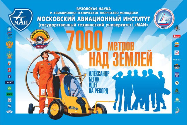 К какому то мероприятию сделано