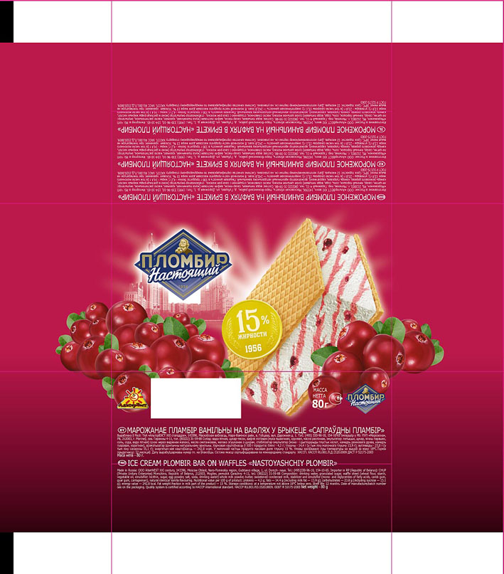 Дизайн упаковки.