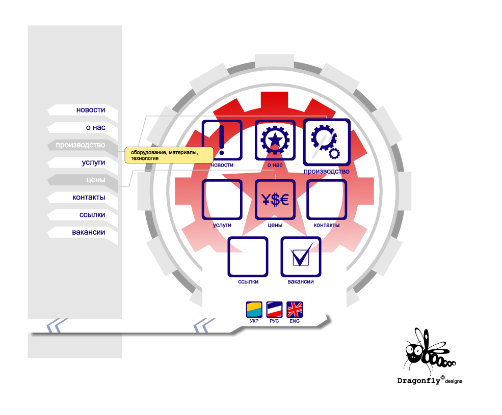 "Завод рекламы"