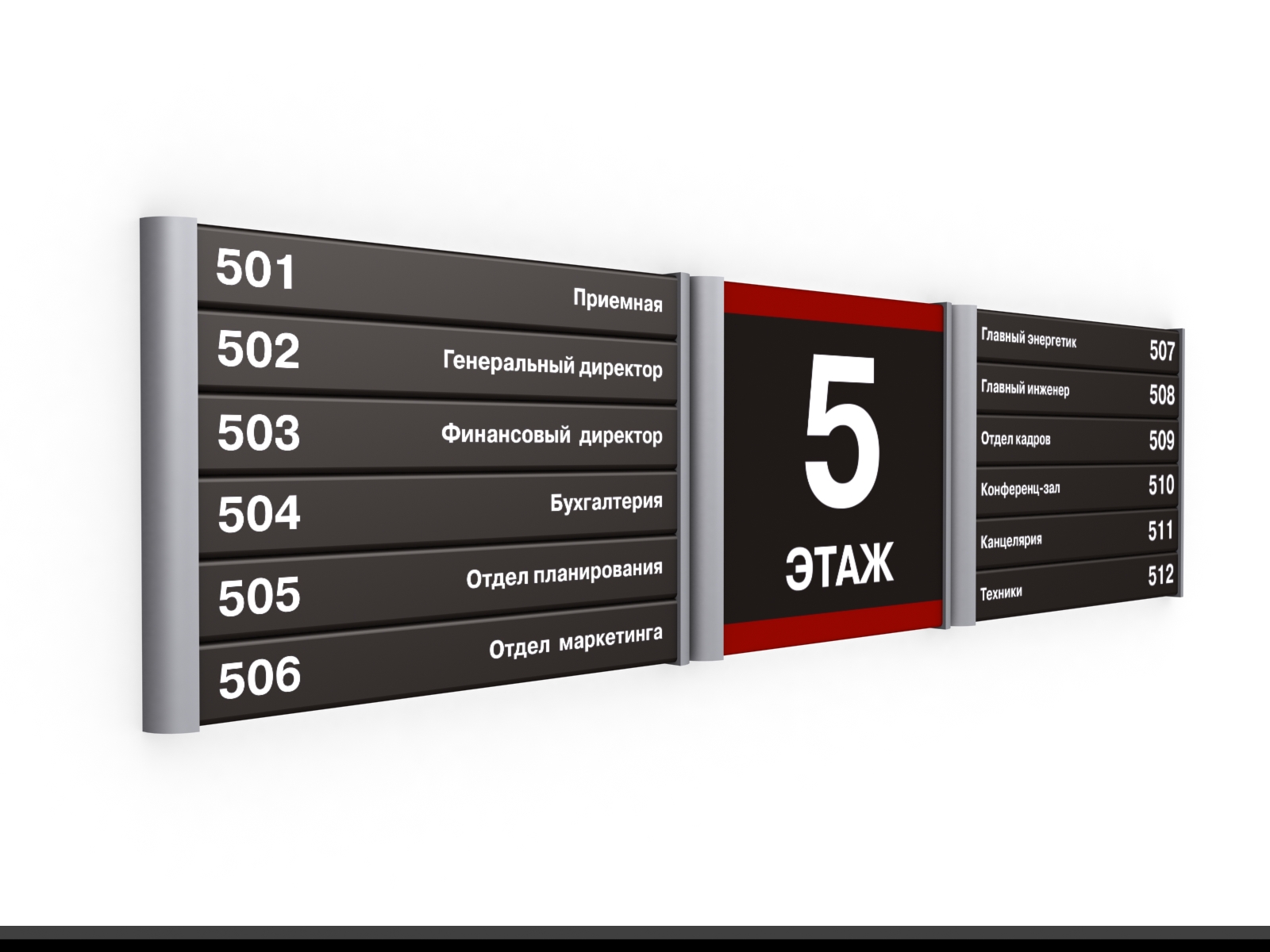 Этажный указатель "Корстон"