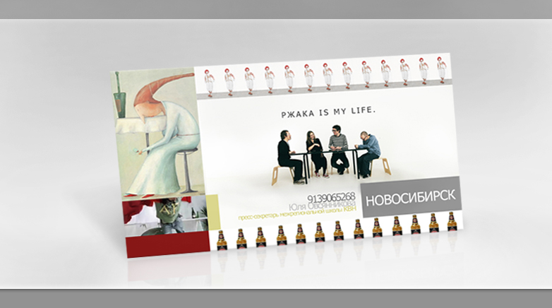 РЖАКA IS MY LIFE