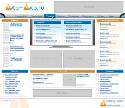 прикрепленный файл