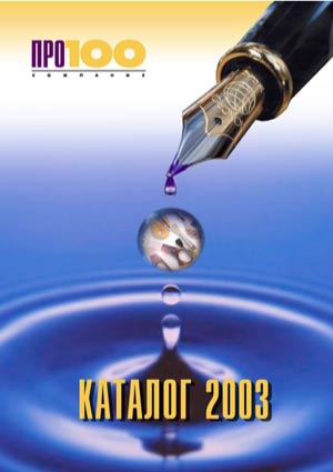 Каталог/обложка