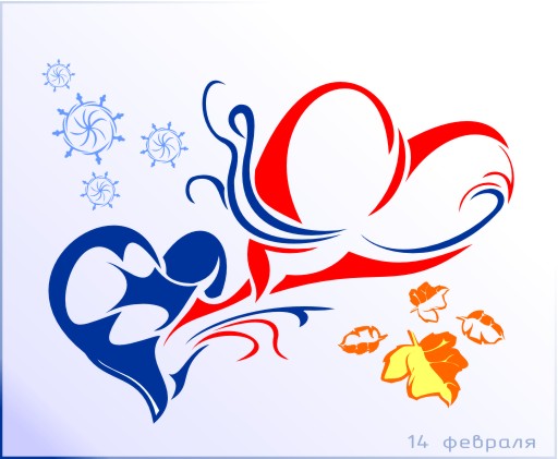 Открытка "День влюбленных"