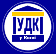 Логотип "УДК"