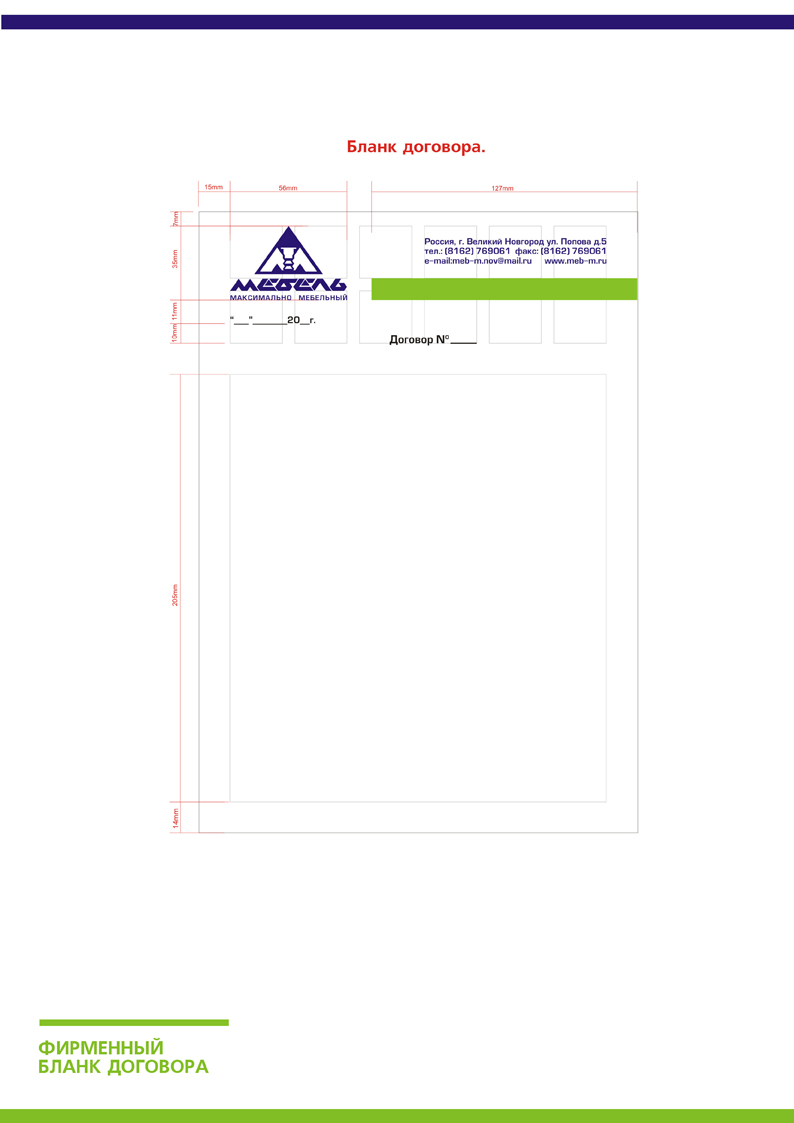 ООО "Мебель-М"