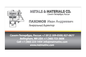 Визитная карточка