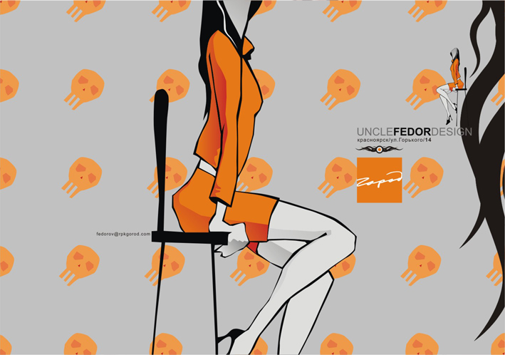 еще одна  "рыжая"