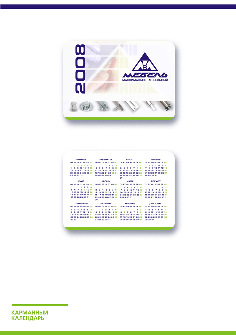 ООО "Мебель-М"