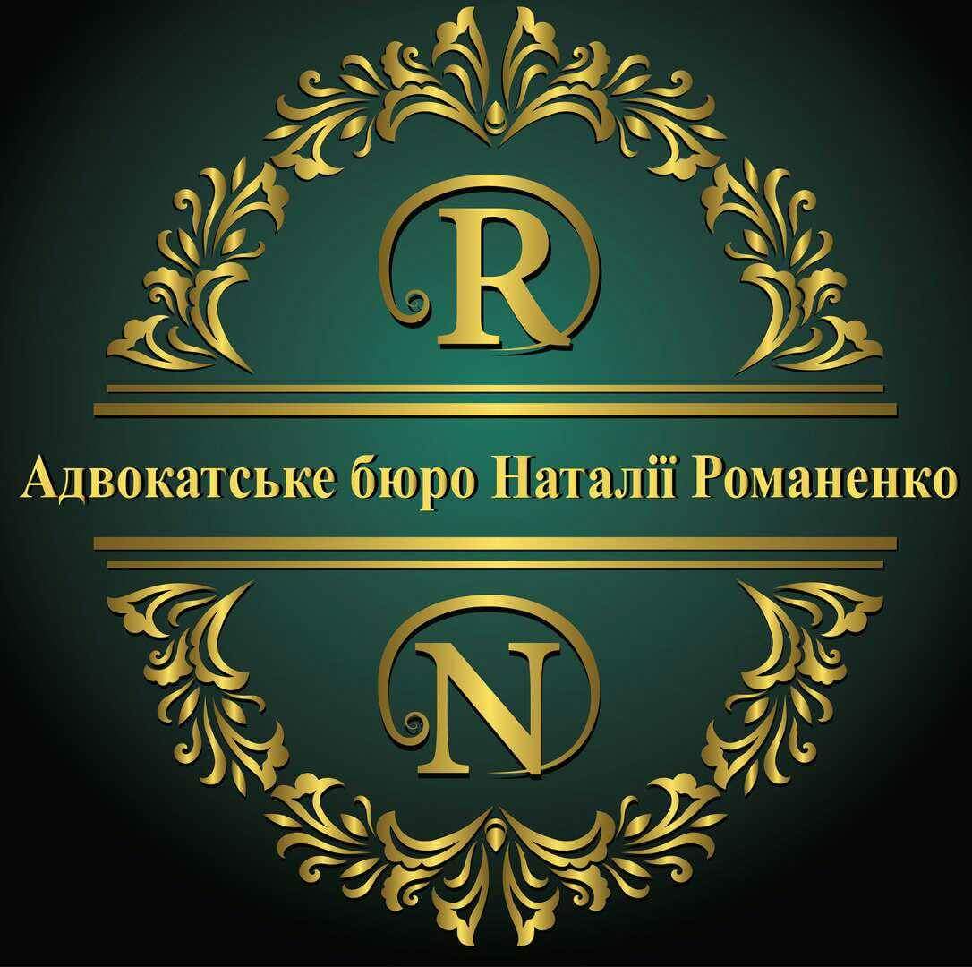 Логотип для адвоката 