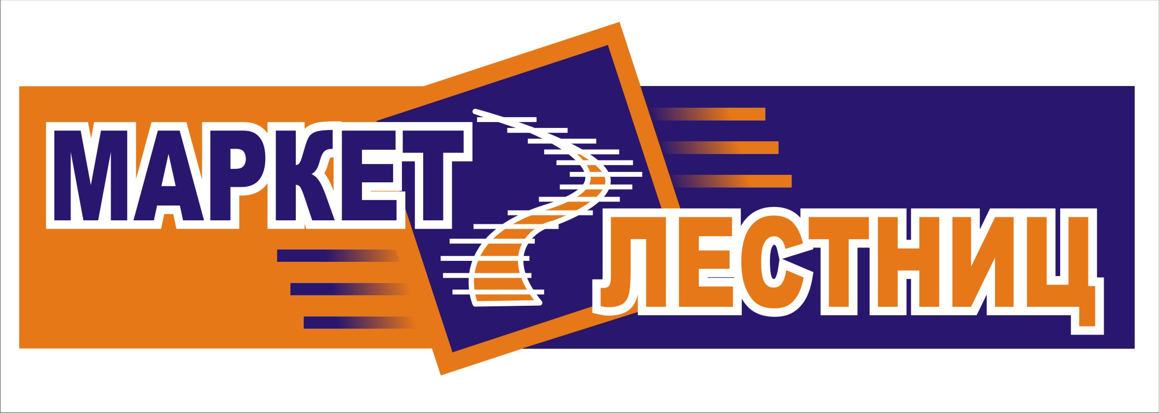 Вариант вывески