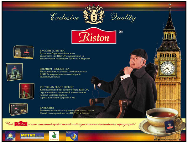 Реклама в метро