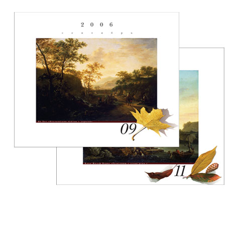 Эскизы для календаря "Солнечные продукты"