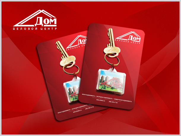 ДцДом. Календарик