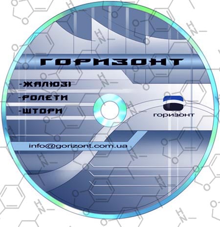 Горизонт