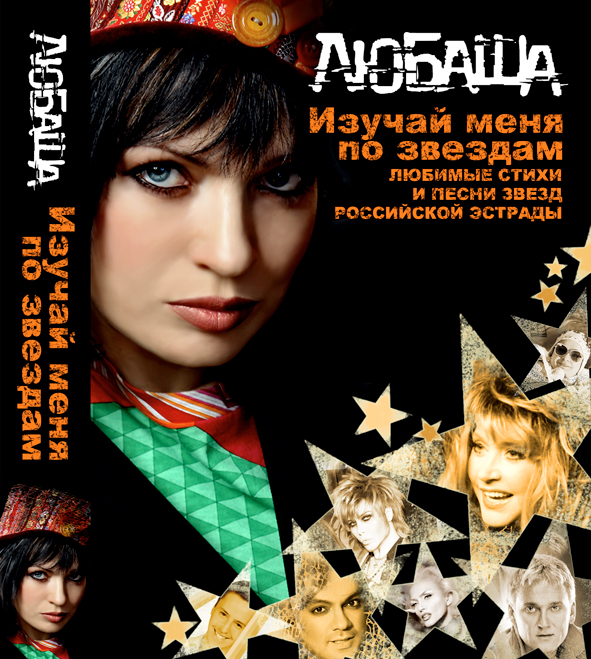 обложка+корешок