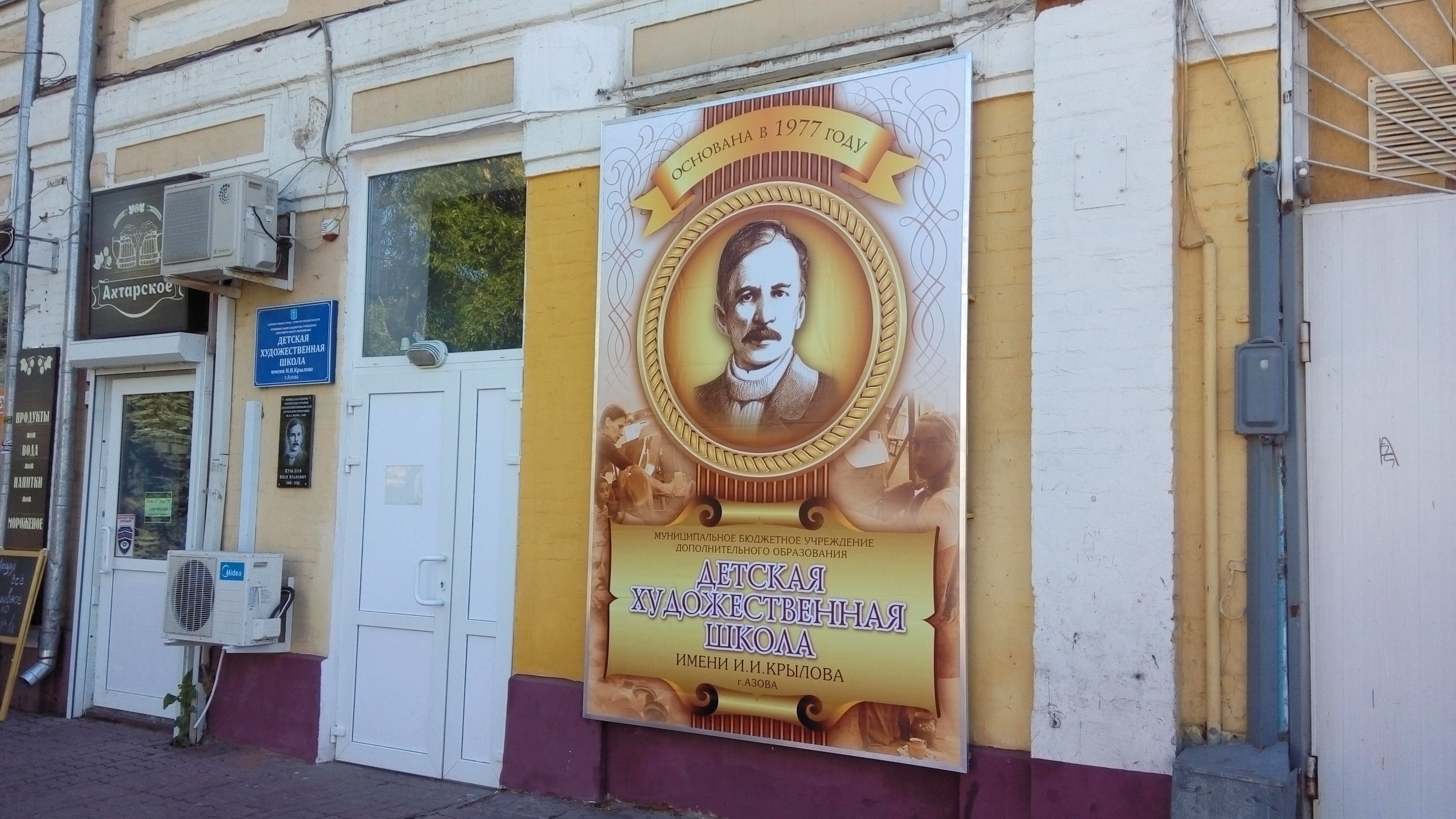 Рекламный баннер