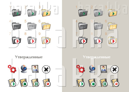 Иконки для программ