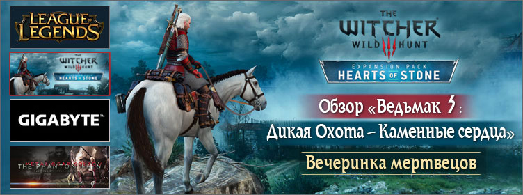 Баннер "Центр внимания" на сайт gameguru.ru, 2016 г.