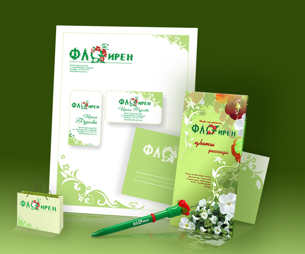 производство рассады и семян