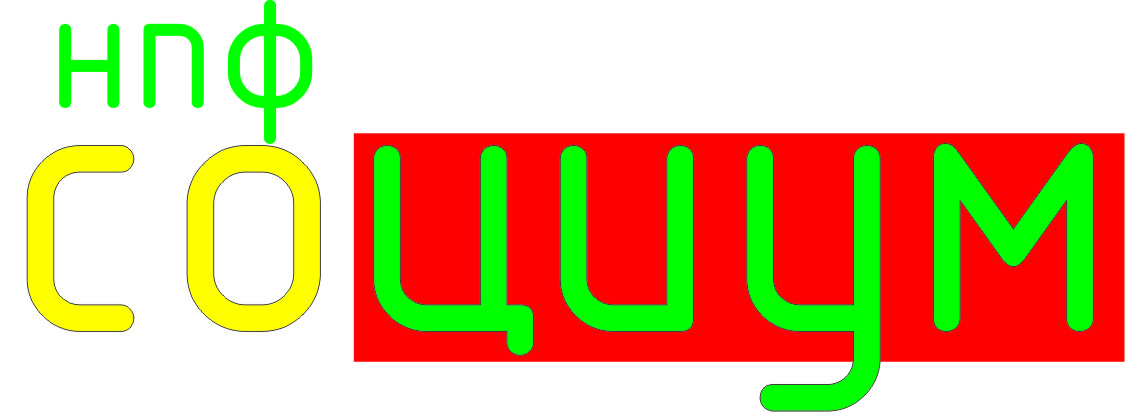 Логотип Для "Социума"3