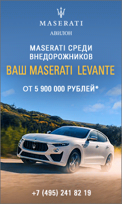  Баннер для VBI (Maserati), 2019 г.