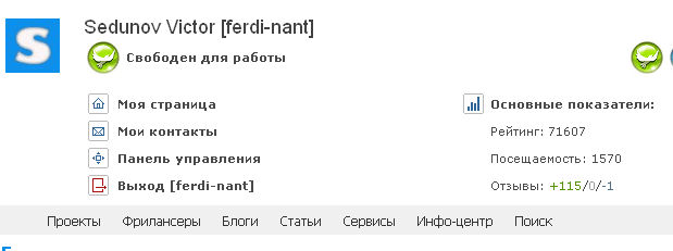 прикрепленный файл