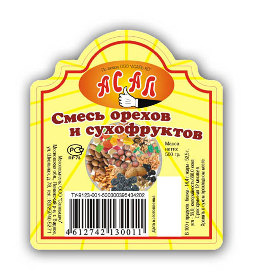 "Смесь" для компании Асал