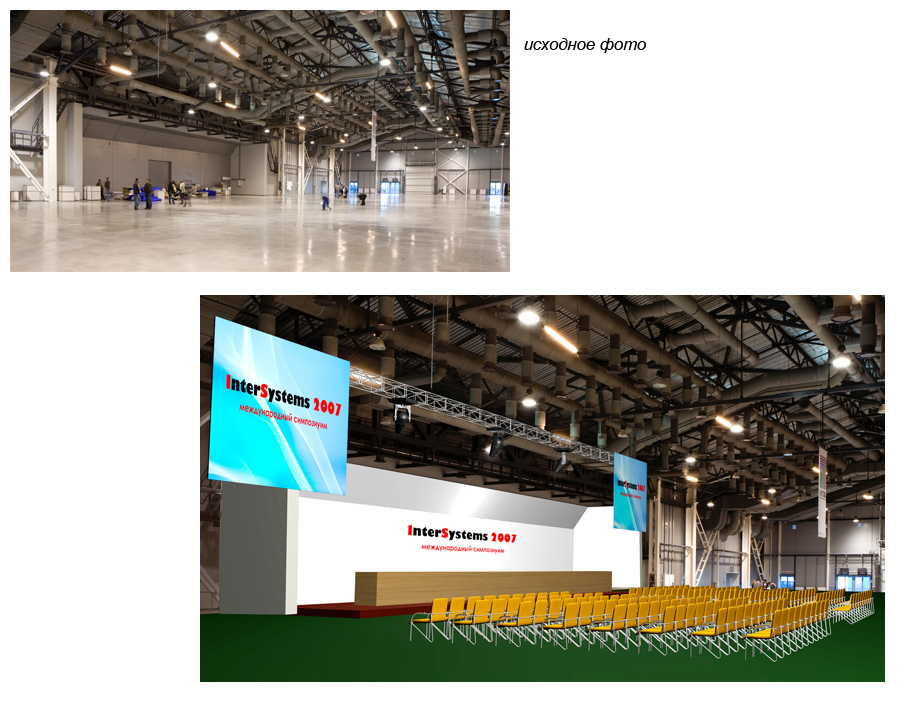 компания "Гильдия мастеров" иллюстрации к буклету, 3D Max