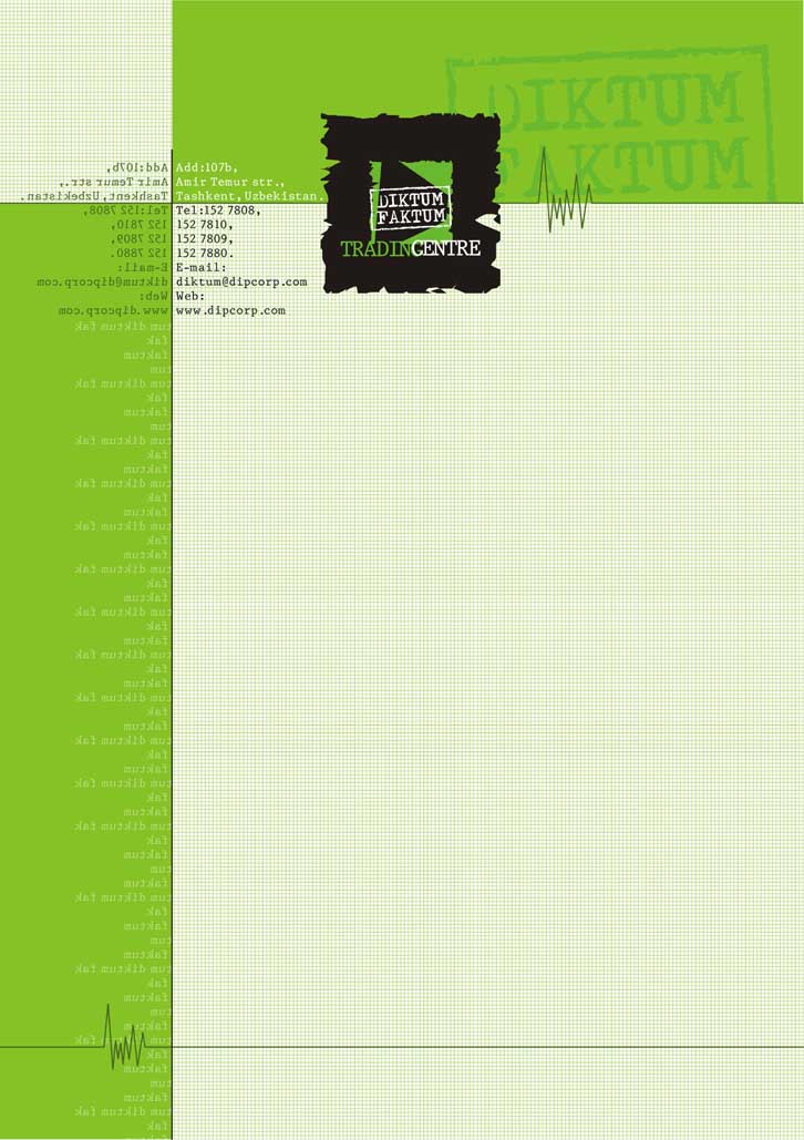 фирменный бланк "Diktum Faktum"