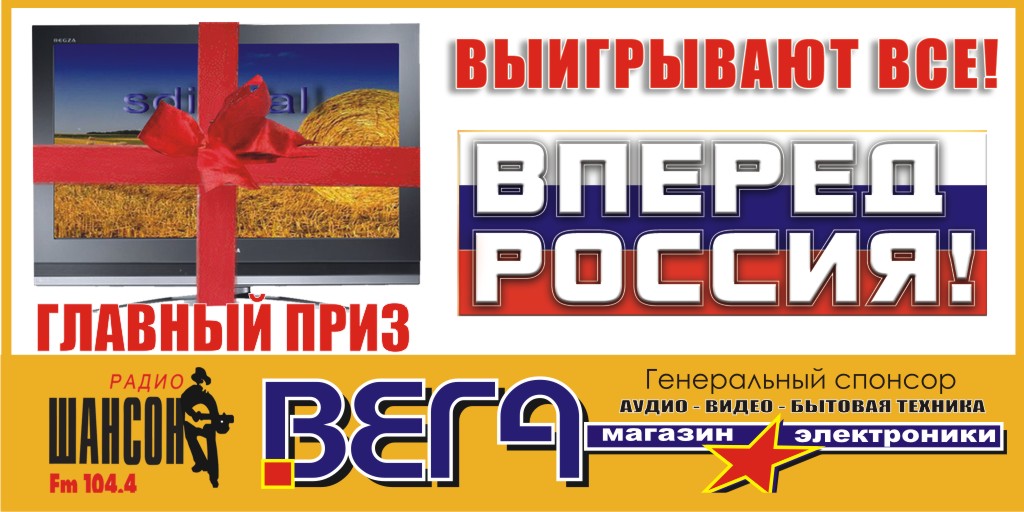 Банер для компьютерного магазина