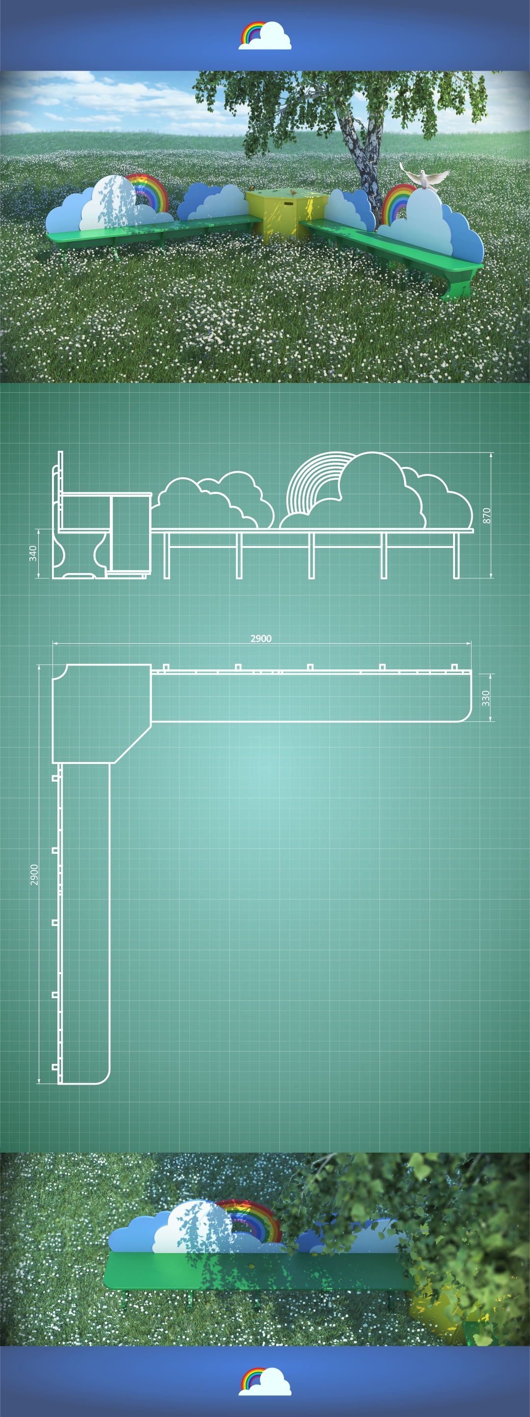 Детская скамейка "Радуга"