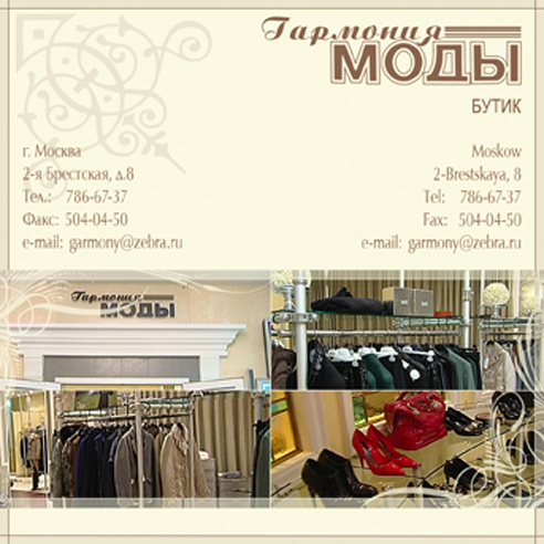 Компакт-диск