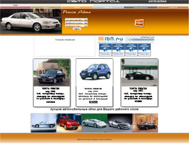 Автопортал - продажа, покупка и аренда автомобилей