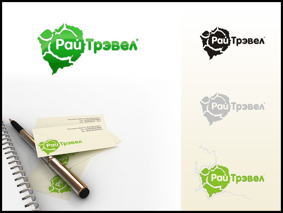 Логотип "Рай Трэвел"